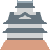 :japanese_castle: :japanese_castle: