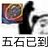 Anonymous_d0d4c0b301402a234de5ffae7e8ee3b1