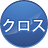 KurosuDev